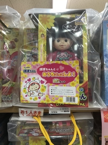 084FF357-37AA-43D4-B611-747E22420435.jpeg