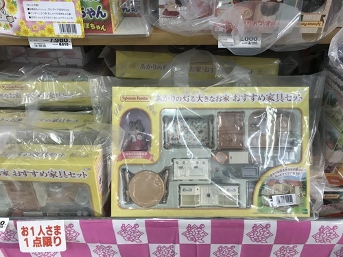328FDD2A-DB15-4D46-899C-5FC20DF33F36.jpeg
