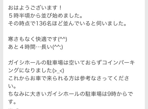 381473D1-4649-4787-B4D9-8FEC7F263DDC.jpeg