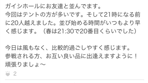 5A65E2F6-8E7B-4FC9-9A04-512997FFE85D.jpeg