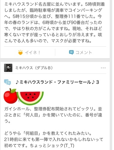 D1D6C37A-E141-40C4-BBB9-A8795D5FB67D.jpeg