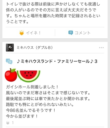 F0AAC488-E10C-44B0-9985-D2A67DAAC02D.jpeg