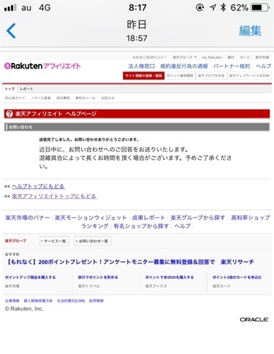F6324D3B-A811-4304-9A89-A4E90A3B6A1C.jpeg