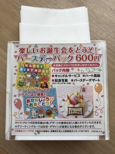 075AFF8C-4772-4921-8776-3D7434EF7F00.jpeg