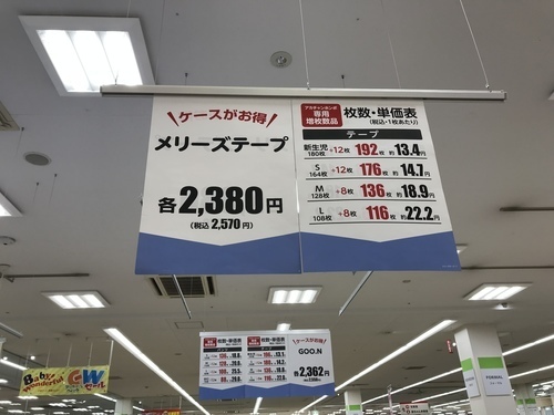 0C2CA51B-287D-43F5-B406-8766970415B9.jpeg