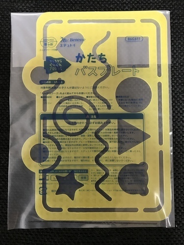 16B1269F-170E-4862-8221-FBEF1D011BB8.jpeg