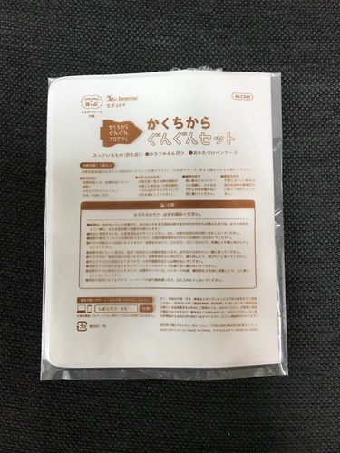 2FD569EC-4795-4B2B-8FC5-040C9E742F1E.jpeg