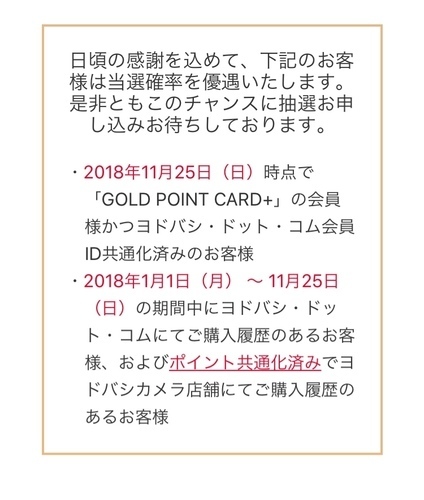 667CE6EB-5A63-49E8-BC08-6CA460F78FBC.jpeg
