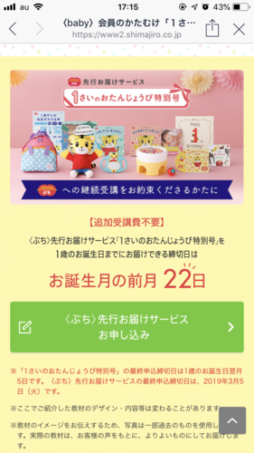 78EEE347-5369-4D35-AE24-F98F5745EFC5.png