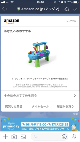 7AC86D46-660D-46D0-AE16-855E5E27A9D5.png