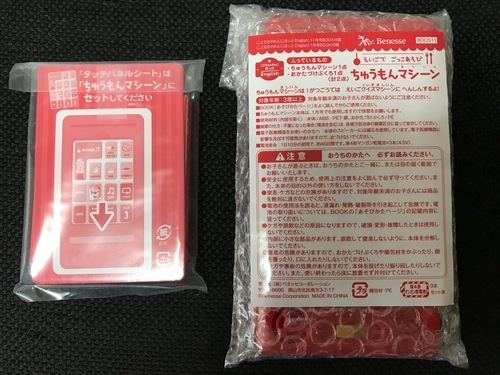 7FAA60F4-AE41-435C-B5D9-9F722DCAA2F4.jpeg