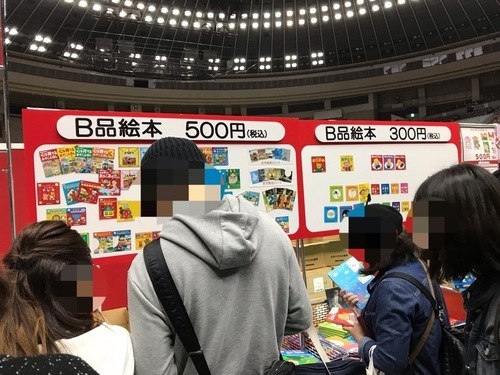 8386E3EA-390E-4FDA-A98F-6891ABFEE860.jpeg