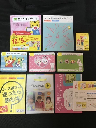 86AE7973-A500-49E9-81E0-8778F0AA12B3.jpeg