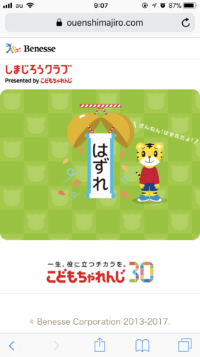 8FBDA31C-9E67-41BC-8F96-5E5E5D799F02.png