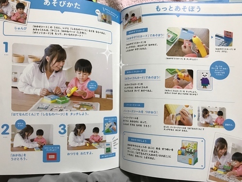 AE8092D6-B60A-417F-B3D7-B60AD78C7644.jpeg
