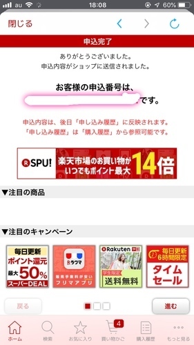 B171261C-136F-4AFC-B302-DDF448B9ED8F.jpeg