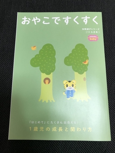 C2EF0A30-BA8E-4CA0-9ECE-A22ED27F0044.jpeg