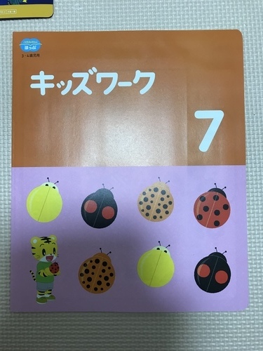 C3FEF520-051D-4C89-81BF-08589AF52EFD.jpeg