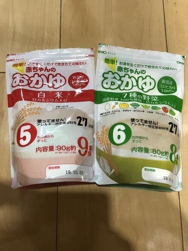 C9B7ED2A-5D85-4D3F-B8FB-D1D57F37226E.jpeg