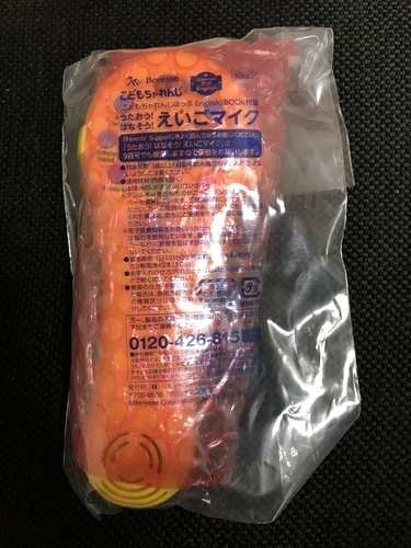 DA7757EA-EFF2-45EC-BC8F-4413D234913E.jpeg