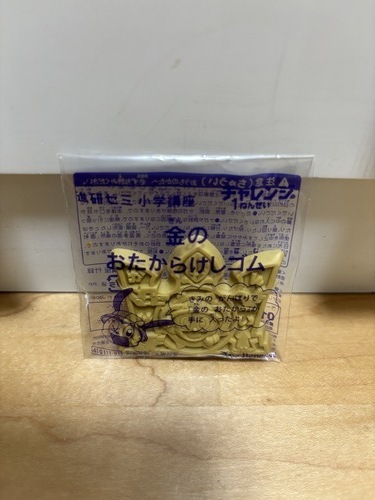 IMG_4258.jpeg