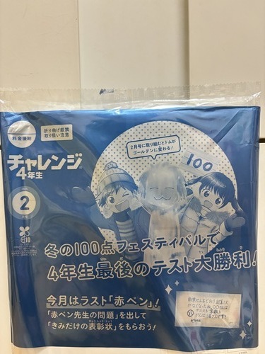 IMG_4260.jpeg