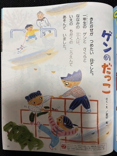 IMG_4690.jpeg