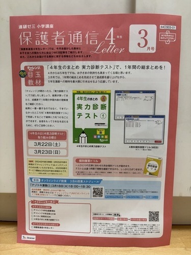 IMG_4804.jpeg