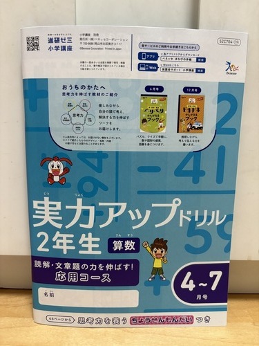 IMG_5414.jpeg